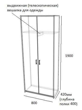 Шкаф (М230) 800*420*1900