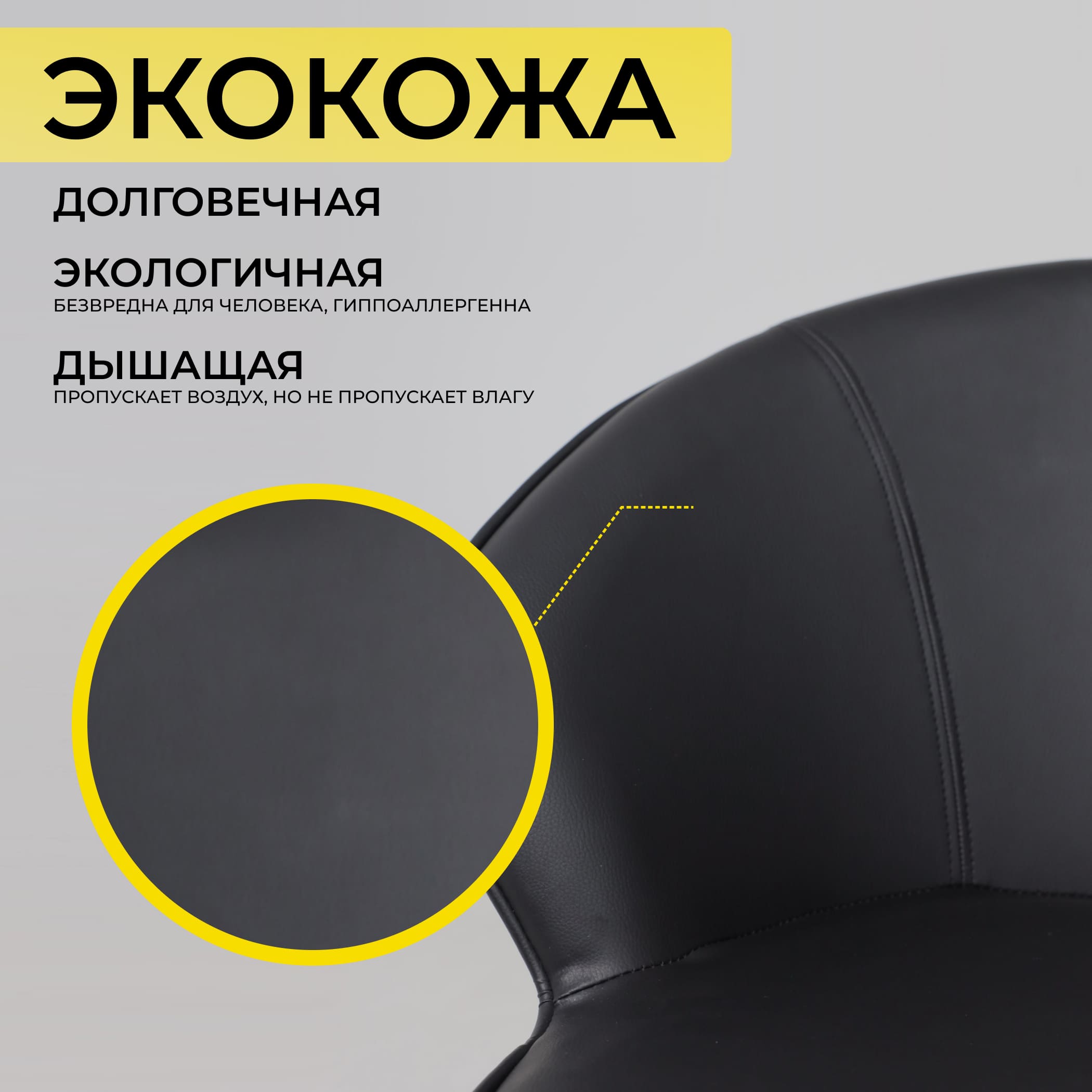 Кресло FOXY, экокожа, черный/черный