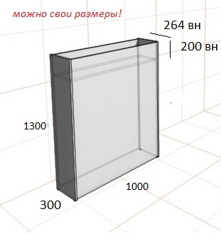 Кашпо офисное 1000*300*1300