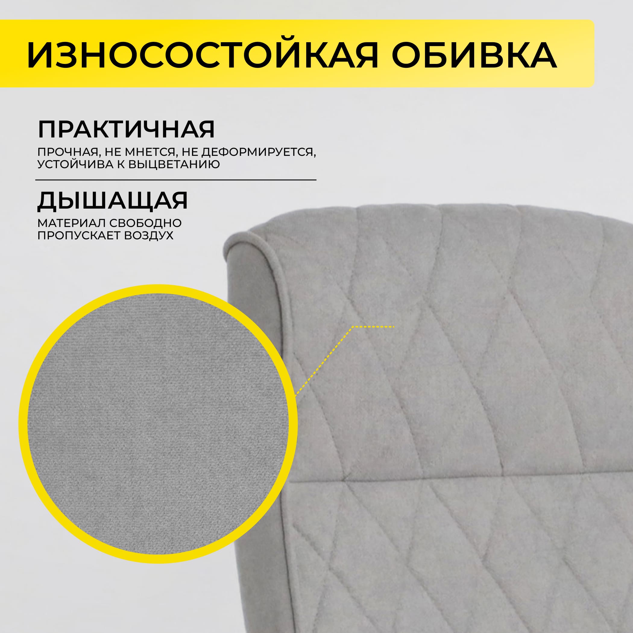 Кресло поворотное STAR, ткань/светло-серый